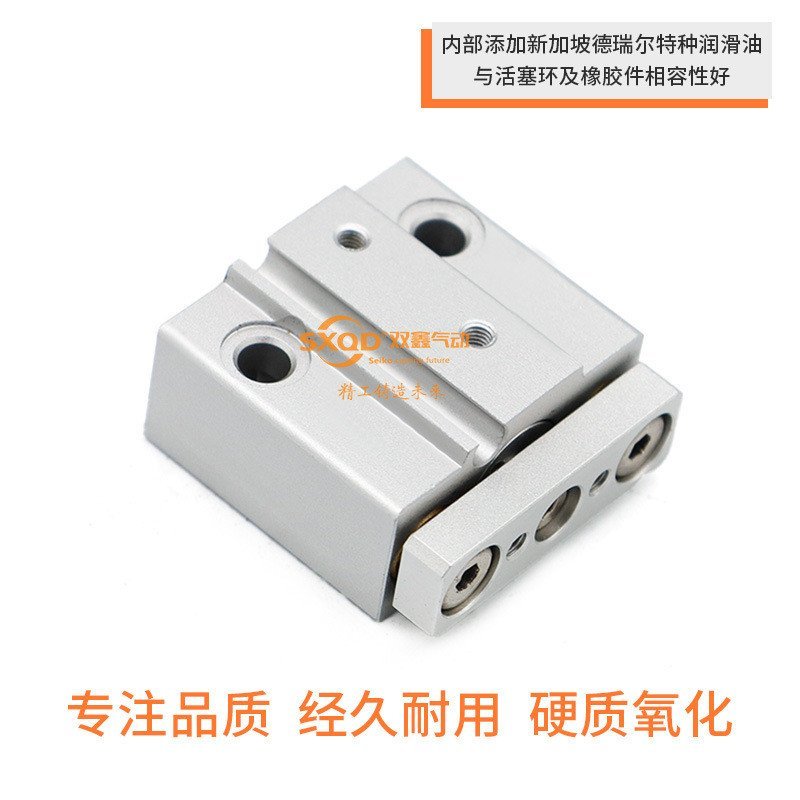 Shuangxin SXQD Guide Rod พร้อมกระบอก MGJ10-5-10-15-20 นิวเมติก/Micro MGJ6-5-10-15-20 ZWEN