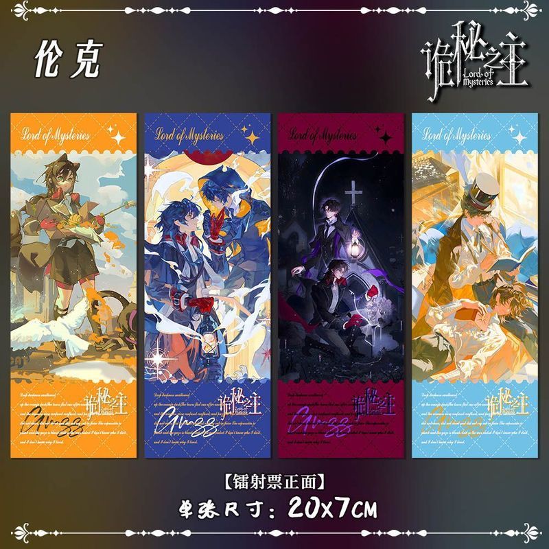 Lord of the Mysteries/Klein Moretti/Lord of the Mysteries Klein Moretti ประณีตเลเซอร์ตั๋วบุ๊คมาร์คกา