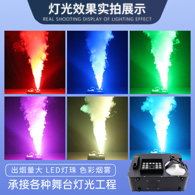 Jiechuang Props คาร์บอนไดออกไซด์ Air คอลัมน์เครื่อง 1500W24 LED Jet คอลัมน์เครื่องควันงานแต่งงานเครื