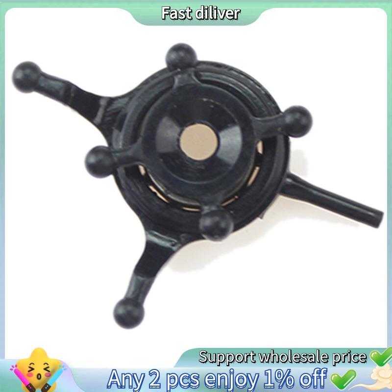 Swashplate ชุด RC เฮลิคอปเตอร์สําหรับ V966 V977 V988 V911S RC Quadcopter อะไหล่