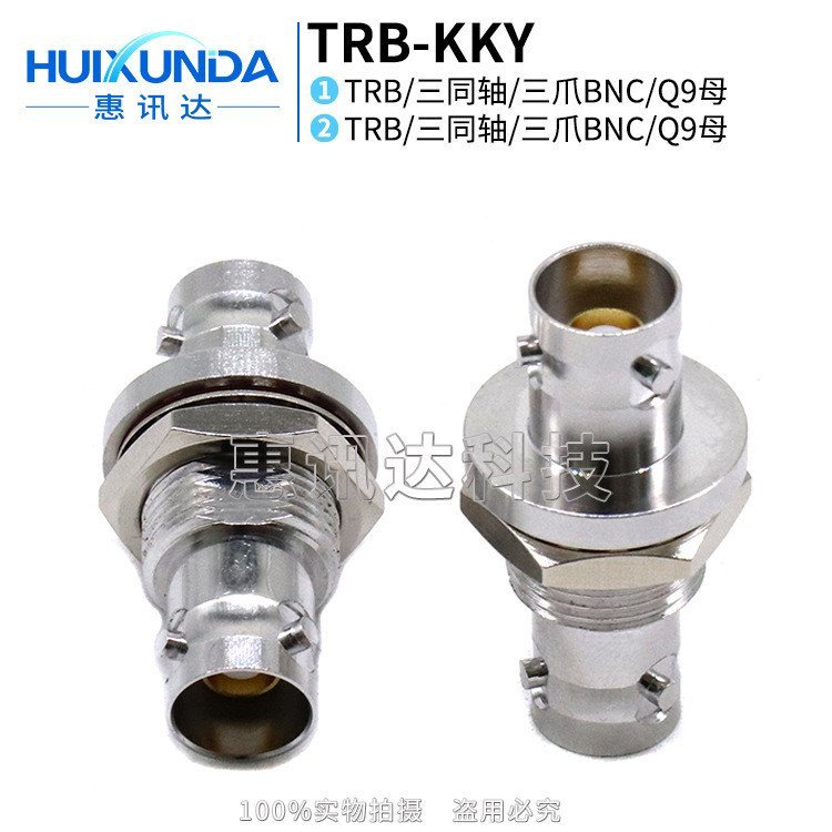 เชื่อมต่อคงที่ BNC หญิงกับ Nut TRB-KKY สามกรงเล็บ BNT-KKY หญิงคุณภาพสูงพร้อม TRB สามโคแอกเซียล A4QK