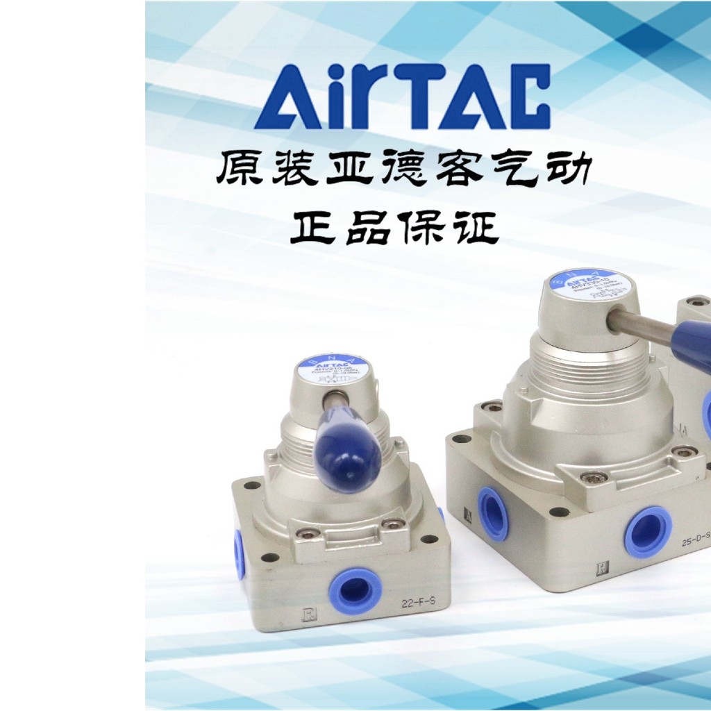 ยิงจริง❤ วาล์วคู่มือ 4HV230/4HV210/4HV310/4HV330/4HV430-08/10/15 IUDZ 748