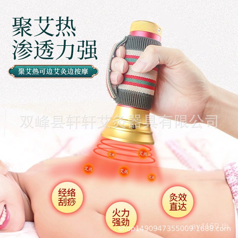 กล่องพิเศษในครัวเรือน Moxibustion หม้อแบบพกพา Moxibustion Thunder Fire Moxibustion Gua Sha Moxibusti