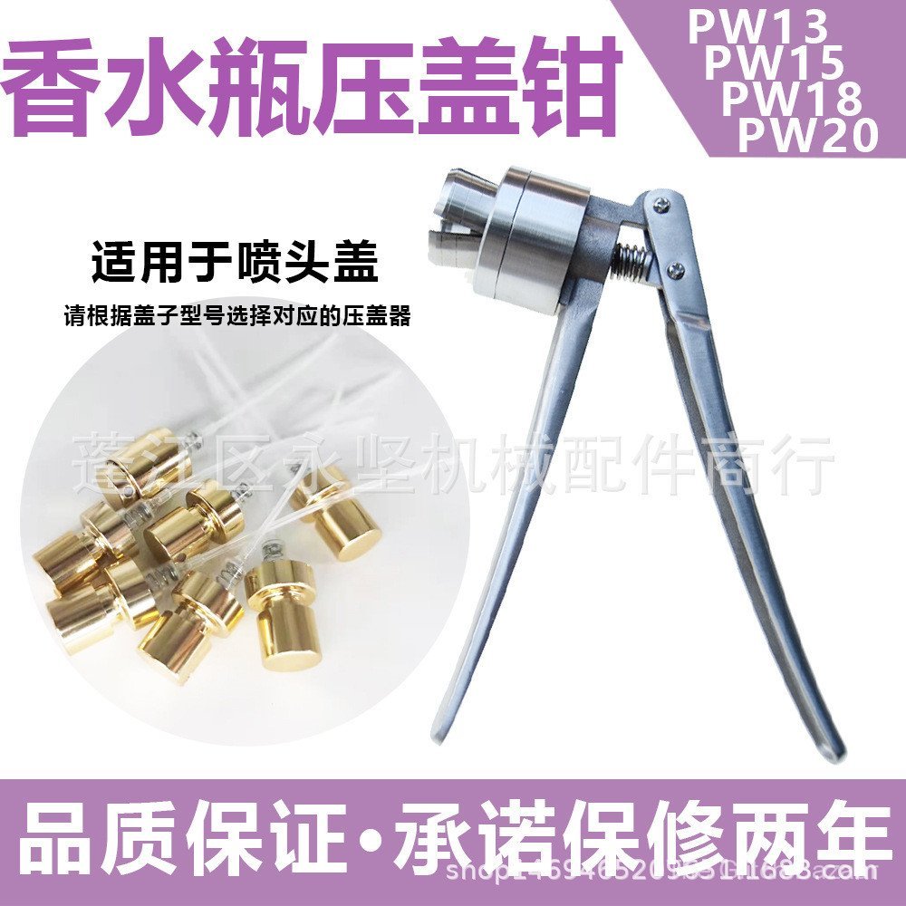 Xilin ขวด Manual Cap Crimper/Cap Crimping คีม/หมวก Roller/ขวดสเปรย์เครื่องซีล