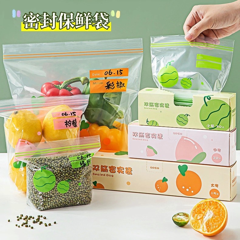 Fresh-Keeping Bag Sealed Bag Food Grade Freezer Ziplock Bag with Sealing Plastic Sealing Bag Sub-Pac