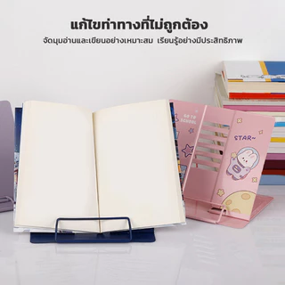 ที่วางหนังสือ สามารถพับเก็บได้ น้ำหนักเบา วัสดุโลหะ สำหรับพกพา ฐานตั้งมั่นคง