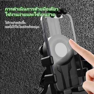 SEAMETAL ที่จับมือถือติดมอเตอร์ไซค์ การฝนตก แสงแดด ป้องกัน ที่จับโทรศัพท์ ที่จับโทรสับมอไซ ยึดโทรศัGPS