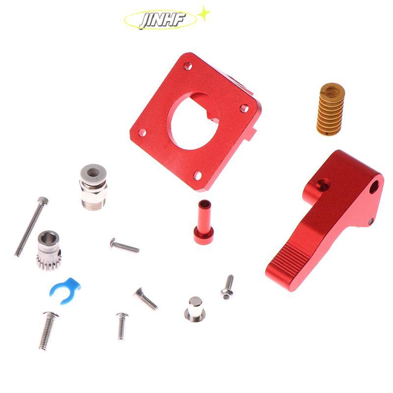 [BestBuyshop] 1 ชุด Dual Gear Extruder อัพเกรดมอเตอร์ Shaftpatible พร้อม CR-10S PRO Ender-3 Btech 3D