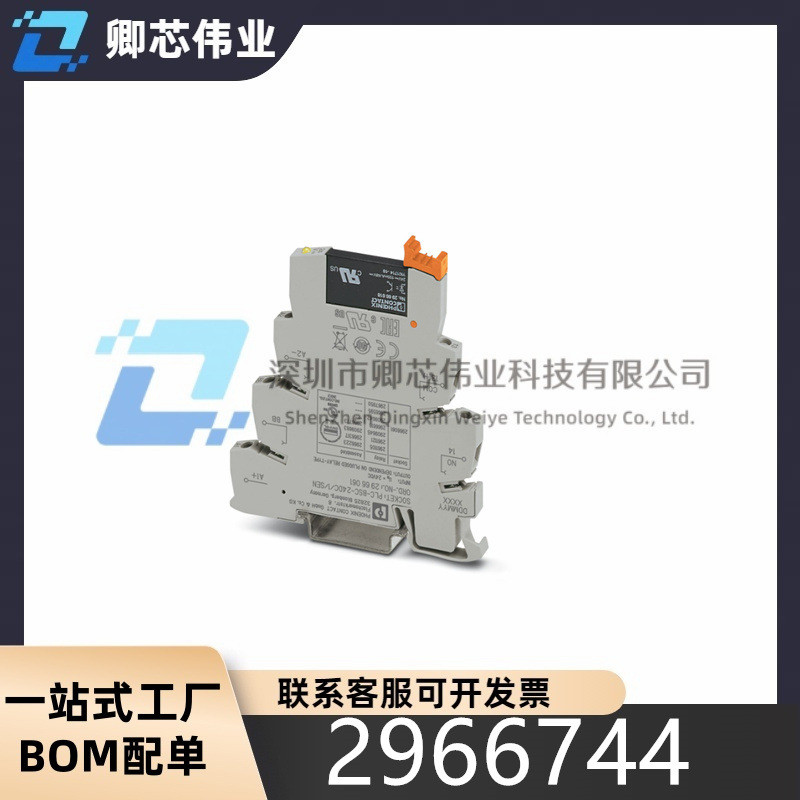 โมดูลรีเลย์โซลิดสเตต PLC-OSC-120UC/48DC/100- 2966744