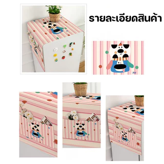 COD ผ้าคลุมตู้เย็น มีหลายขนาดให้เลือก กันน้ำและกันฝุ่น สำหรับเตาอบ ตู้เย็น สำหรับใช้ในครัวเรือน
