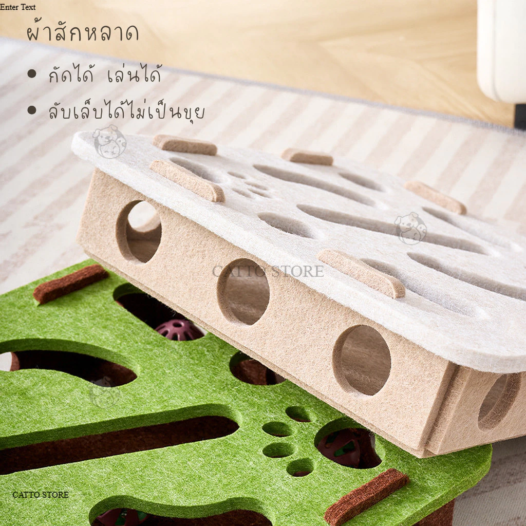 รางบอลของเล่นแมว รุ่น YZ มีลูกบอลและกระดิ่ง thumbnail 7