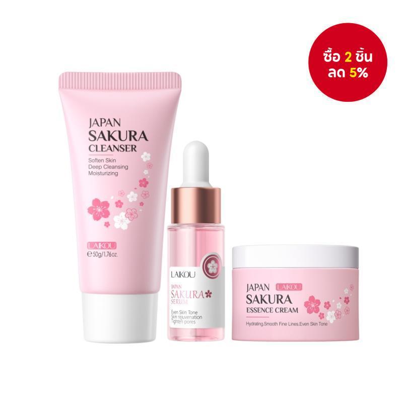Laikou Sakura Fac e Cleanser 50g + เซรั่มซากุระ 17ml + ครีมทาหน้า 25g ชุดดูแลผิว