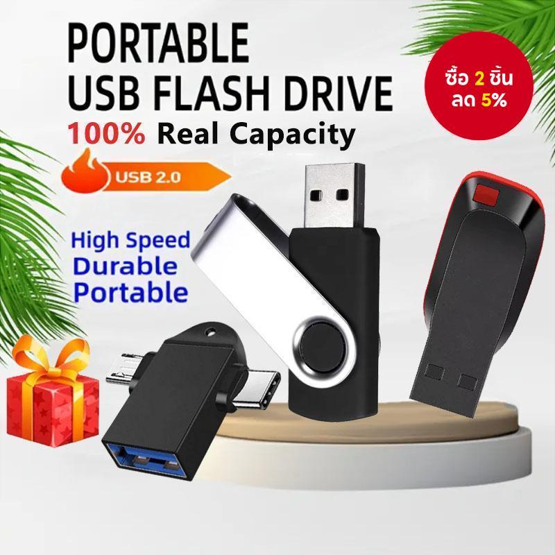 แฟลชไดรฟ์ USB2.0 32GB 16GB Compact TYPE-C อะแดปเตอร์สามในหนึ่งเดียว, ที่เก็บข้อมูลแบบพกพา, เข้ากันได้กับพีซี, โทรศัพท์มือถือ, และระบบเครื่องเสียงรถยนต์