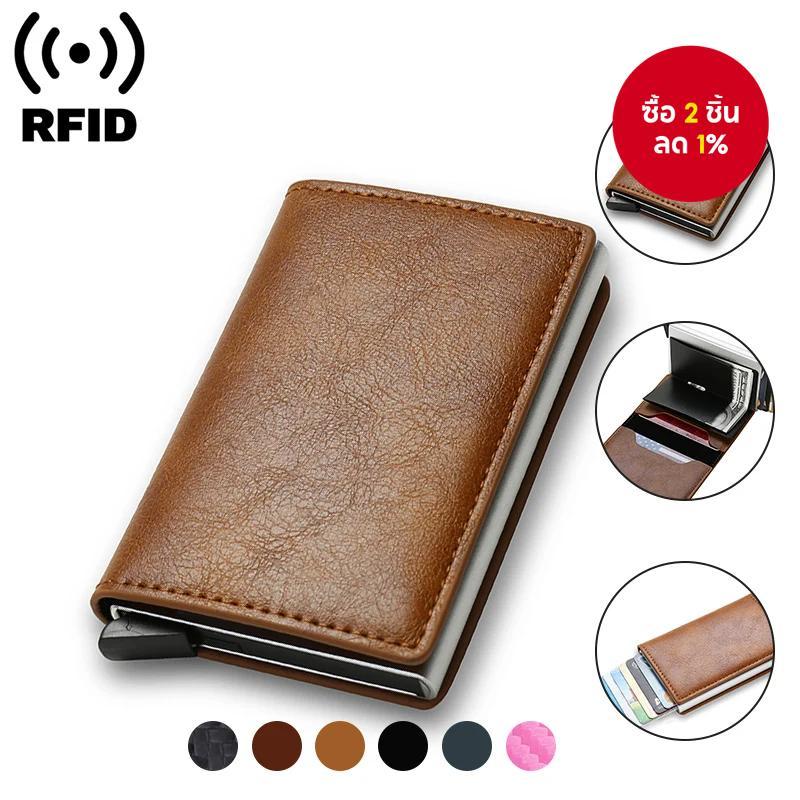 กระเป๋าเงินผู้ชายที่มีช่องใส่บัตรเครดิตกัน RFID ขนาดเล็ก หนังบางกระทัดรัด กระเป๋าใส่บัตรอัจฉริยะ กระเป๋าสตางค์มินิมอล