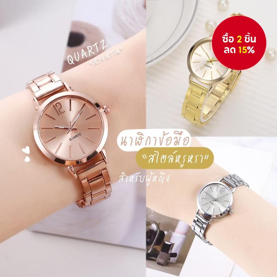 นาฬิกาควอตซ์ผู้หญิงสไตล์ทันสมัยพร้อมสายเหล็กและหน้าปัดแฟชั่นสำหรับสวมใส่ในชีวิตประจำวัน
