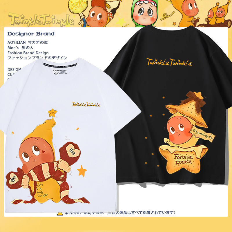 TWINKLE TWINKLE TWINKLE TWINKLE TWINKLE เสื้อยืด Unisex S-5XL TT007 1/26
