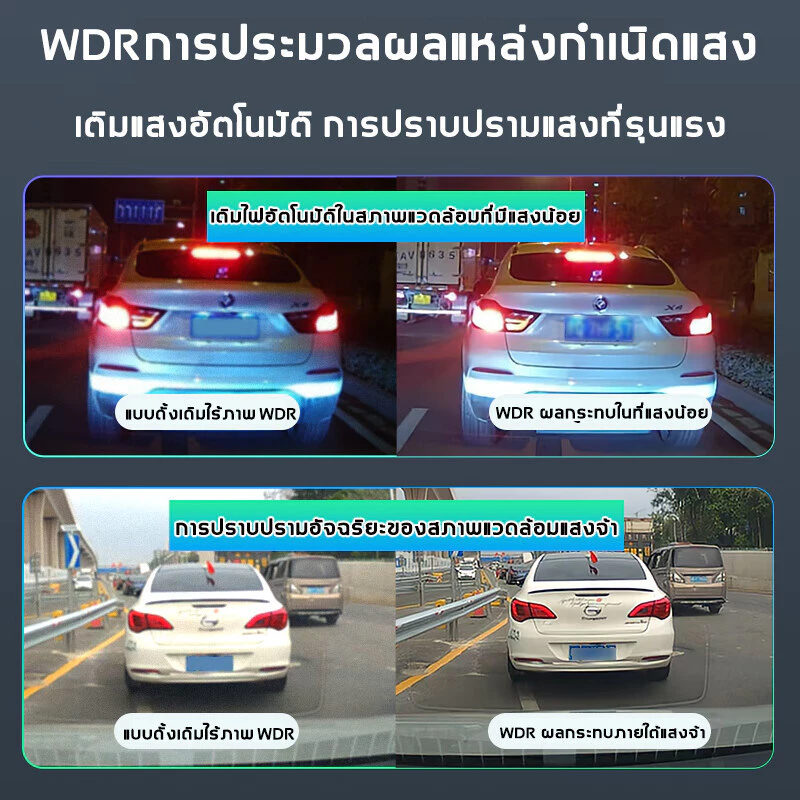 กล้องติดรถยนต์（แถมเมม64G กระจกกล้องหน้า/หลัง FULL HD1080 ทอง มุมกว้าง 170 °หน้าจอขนาดใหญ่ 4.3นิ้ว เลนส์คู่ ตัวบบันทึก HD thumbnail 4