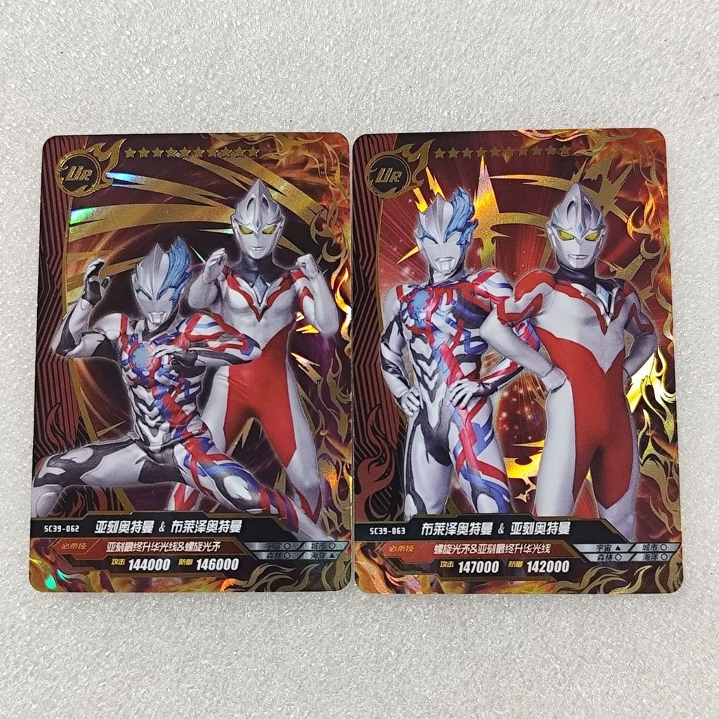 Yake Ultraman SC-Blazer Altman Card Deluxe Double Sheet Altman SC-Blazer Altman SJTAOC20251127