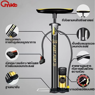 160PSI สูบลม สูบจักรยาน สแตนเลสหนา สูบนิ่มมือ สูบลมจักรยาน ไม่เมื่อย ผู้หญิงสูบได้สบาย ที่สูบลมจักรยาน ที่เติมลมจักรยาน