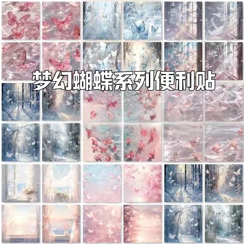 Dreamy High-value Butterfly Series Sticky Notes ความงามโรแมนติกใหม่มูลค่าสูง CA4P