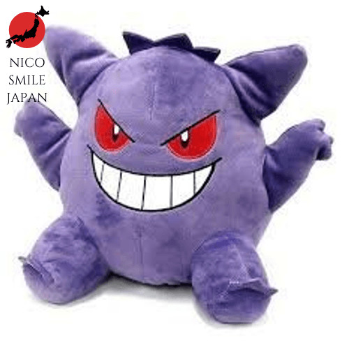 บันプレスト โปเกม่อน I LOVE GANGAR เกงการ์ ตุ๊กตาขนาดใหญ่