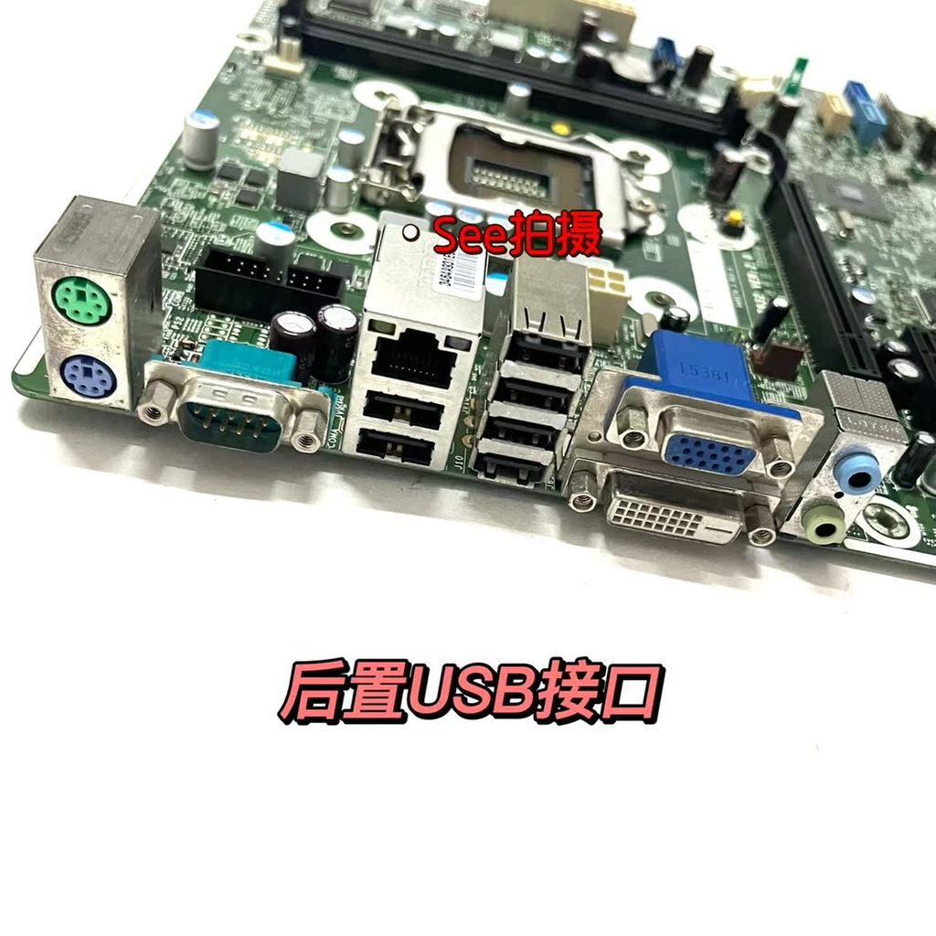 เมนบอร์ด HP 480 G2 MS-7932 V2.0 V1.1 785909-001 786171- 001 เมนบอร์ด