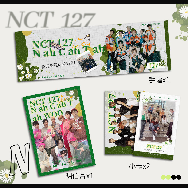 Nct dream อัลบั้ม candy Merchanted Park Ji Sung Luo Hanmin สไตล์เดียวกัน Photocard สนับสนุน Hand Fra