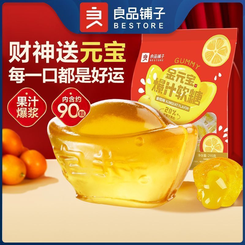 สินค้าใหม่ พร้อมสต็อก Good Product Shop Pop Pulp Gummy 215g ลูกอมผลไม้สอดไส้ ลูกอมแต่งงาน QQ Candy ส