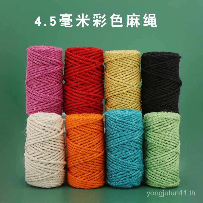 4.5MM50m สีสันเชือกป่านอนุบาล Handmade ธรรมชาติ Twine เชือก diy อุปกรณ์เสริมตกแต่ง Winding Tube กระถ