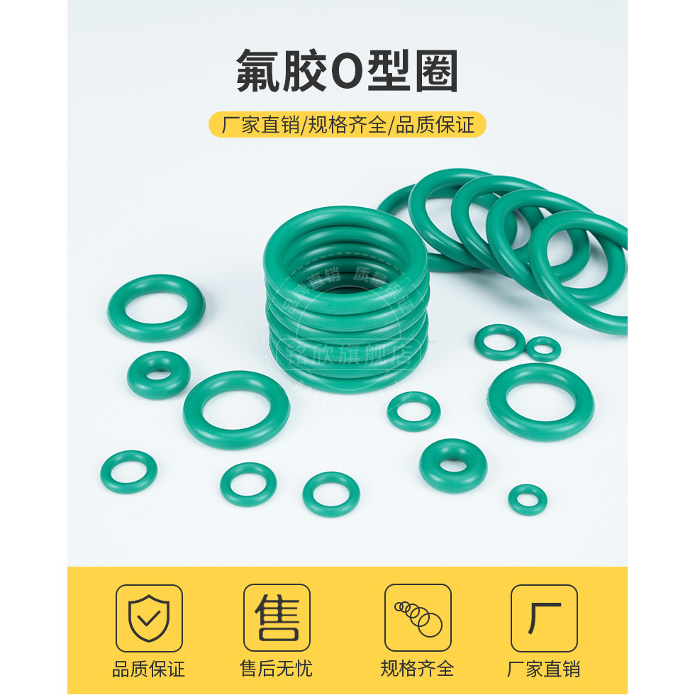 XM FKM O-Ring / CS7mmOD24-227mm / ปะเก็นโอริงสีเขียว / รูปที่ 7