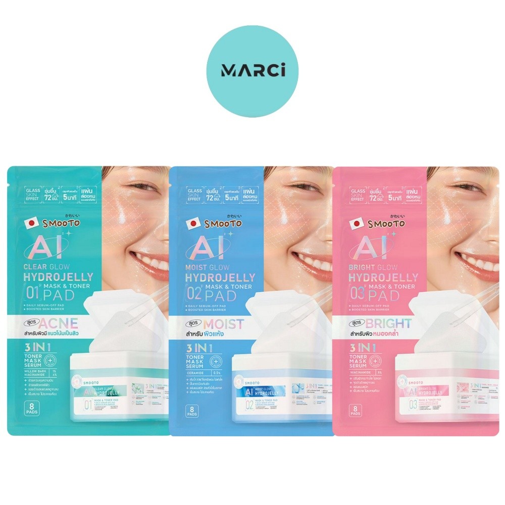 [1 ซอง] Smooto Hydrojelly Mask & Toner Pad สมูทโตะ ไฮโดรเจลลี่ มาส์ก แอนด์ โทนเนอร์ เเพด  [8 แผ่น/ซอง]