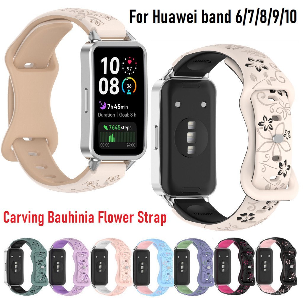 แกะสลักสายดอกไม้ Bauhinia สําหรับ Huawei band 10 สาย Huawei band 9nfc/8,8nfc, 7,6 สายซิลิโคน Huawei band 9 สายอ่อน Huawei band 8 สาย Huawei band 7 Huawei ba