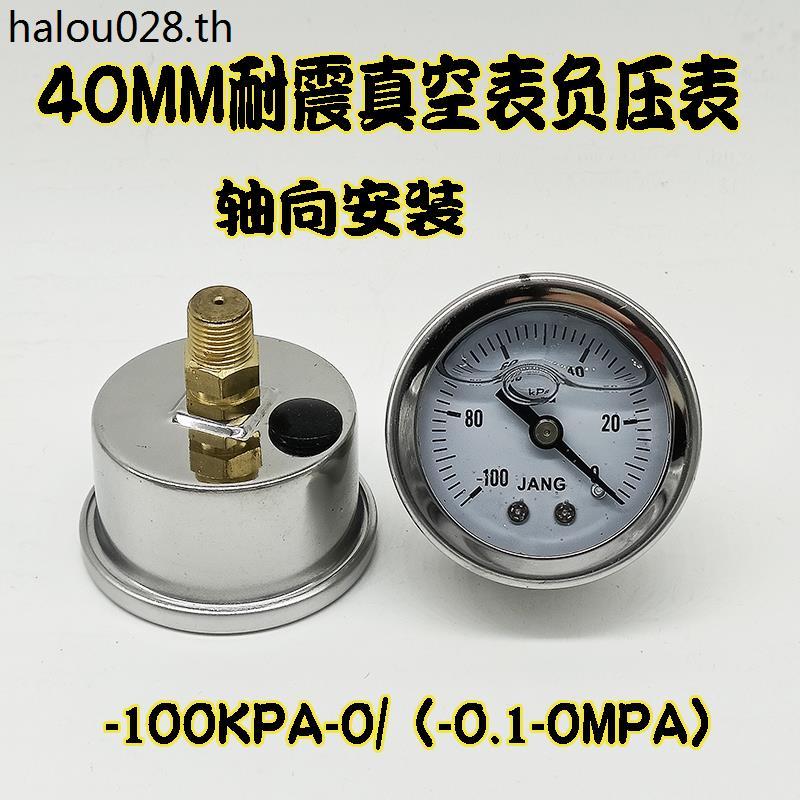 YN-40Z Axial Shock Resistance Shock Resistance อุปกรณ์สูญญากาศถ้วยดูดสูญญากาศเครื่องวัดความดัน-100KP