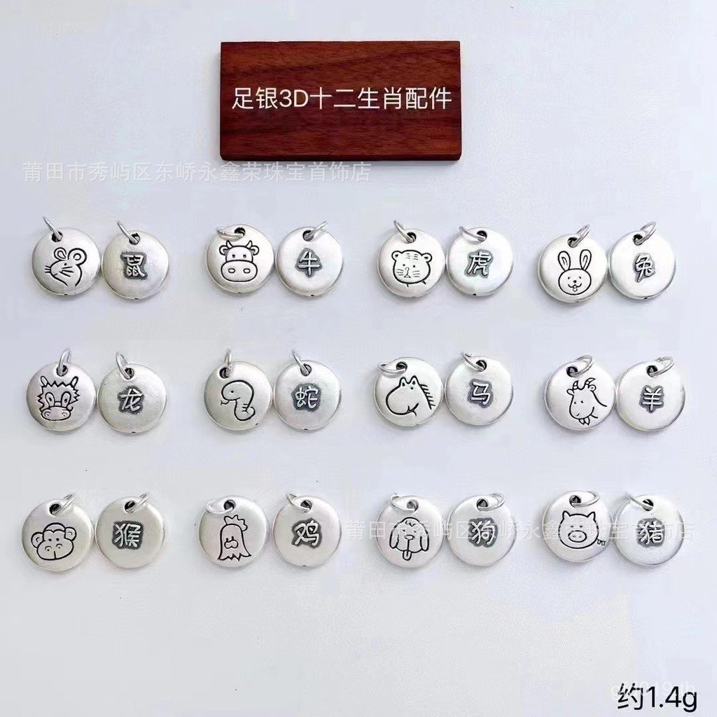 Diy ประณีตจี้สร้อยคอ 3D Handmade สร้อยข้อมือ 999 อุปกรณ์เสริม String Zodiac สร้อยข้อมือถัก Zodiac เง