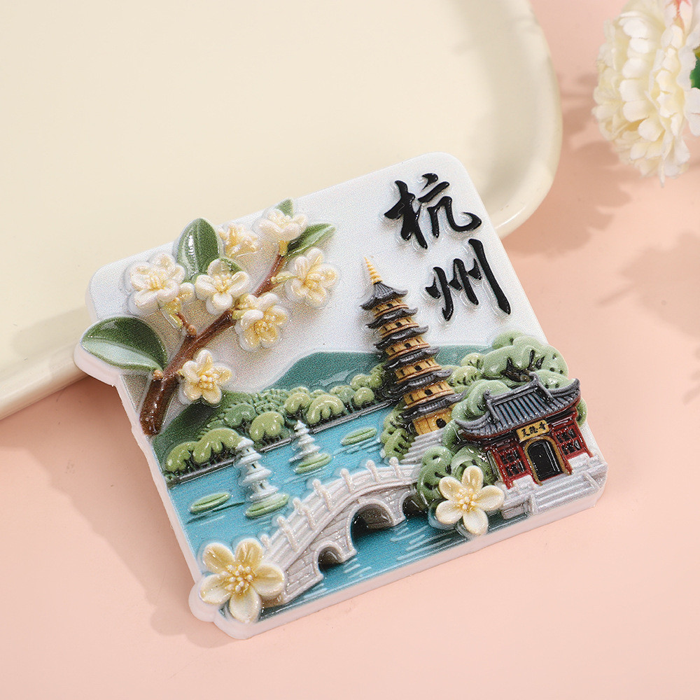 จีนนูนเรซิ่นแม่เหล็กติดตู้เย็นเซี่ยงไฮ้ดึงดูดซูโจวกุ้ยหลินสติกเกอร์แม่เหล็กเมืองแลนด์มาร์คจีนเดินทางของที่ระลึกของขวัญ - รูปที่ 6