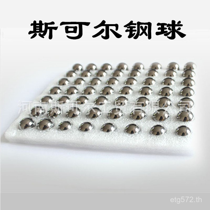 Steel Ball 7.85mm7.938mm เครื่องสําอาง 304 Precision Stainless Steel Ball Roller Ball Mouse Ball LON