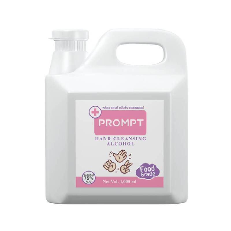 PROMPT แอลกอฮอล์ล้างมือ 75% v/v (Food Grade) สีชมพู 1000 มล. (แกลลอน)