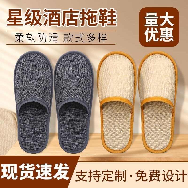 0.4 One รองเท้าแตะแบบใช้แล้วทิ้งผ้าลินิน Brushed Plush Hotel Hotel B & B ร้านเสริมสวยกันลื่น 12.2