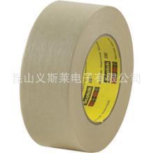 3M232 Masking Tape Masking Tape-3M244, 3MSJ4570, 3MSJ4580, 3MSJ3780 Foot Pad 0G6I
