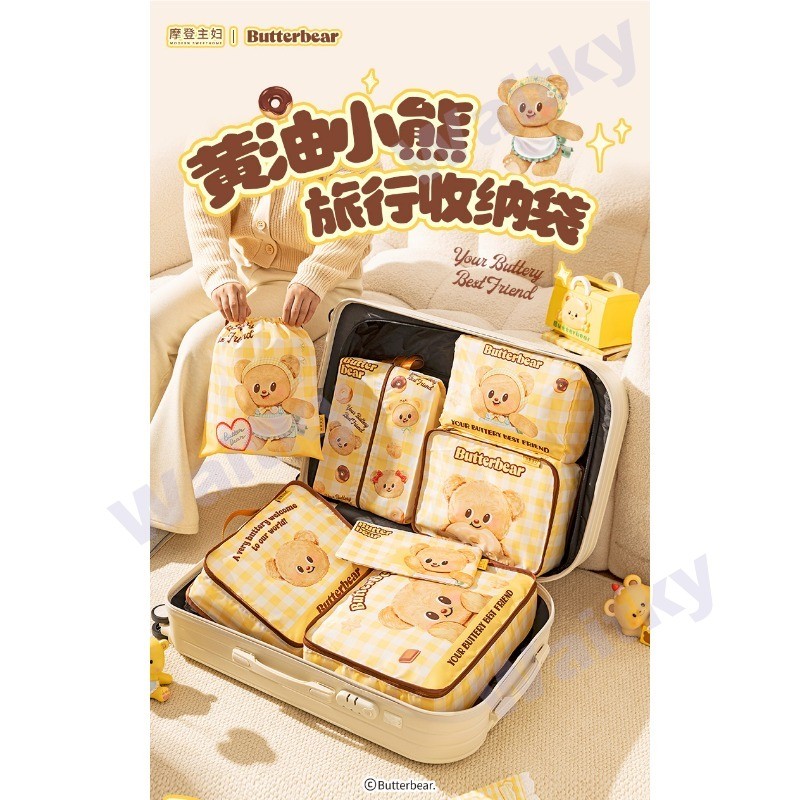 WaitkyModern Nage & Butter Bear กระเป๋าเก็บของสําหรับกระเป๋าเดินทาง เสื้อผ้า ชุดชั้นใน และจัดระเบียบการเดินทางเพื่อธุรกิจ