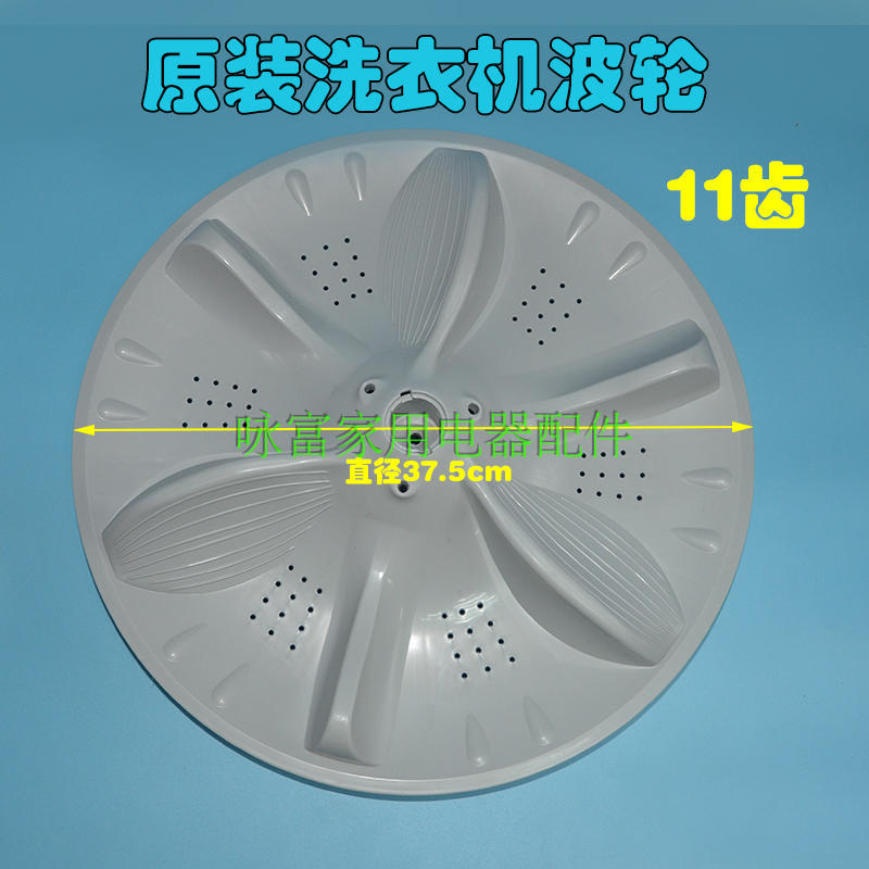 เหมาะสําหรับเครื่องซักผ้า Midea Wave Roulette MB70/75/80-V8000QCH/8000S/8000DS/H8000S