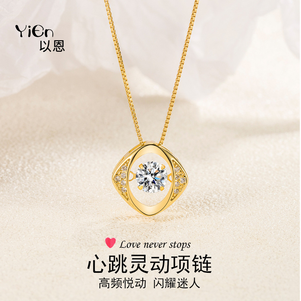 เงินสเตอร์ลิง S925 Beating Heart Hot Girl สร้อยคอหญิง Live สร้อยคอสมาร์ทสแควร์ Non-Fade จี้ PDI8