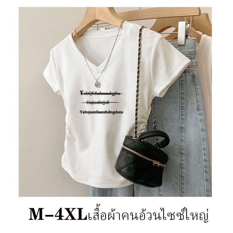 สวยค่ะ ความรู้สึกของการออกแบบ เสื้อยืดทรงจีบธรรมดาสำหรับผู้หญิง คอวี เสื้อยืดครอปเอวลอยทรงเข้ารูป สวมใส่สบาย Clothing