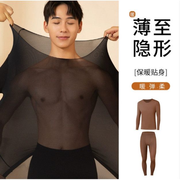 ชุดแขนยาวขายาว ผู้ชาย สําหรับ 40-90 กก. ผิวสวย บาง ใส่สบาย ฤดูใบไม้ร่วง ฤดูหนาว