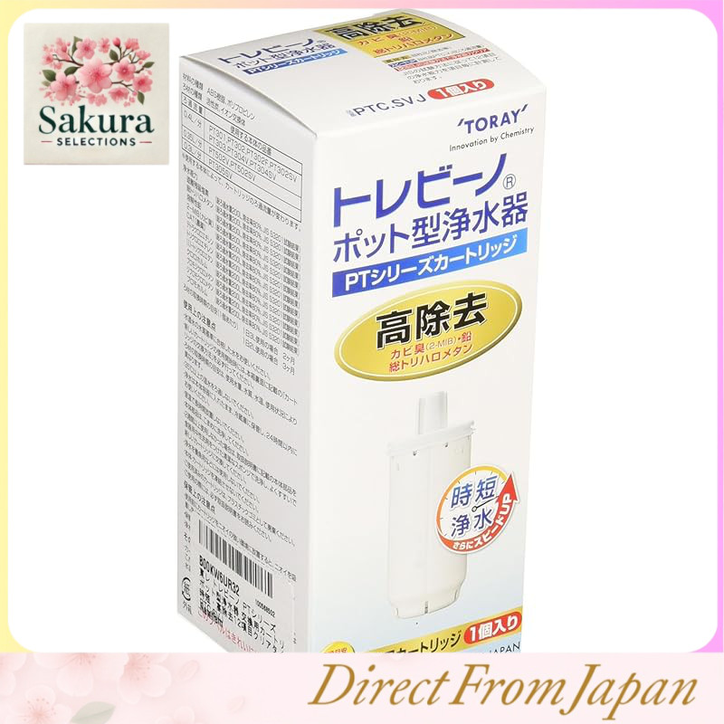 ไส้กรองเครื่องกรองน้ำ Toray Pot-type สำหรับ Torayvino SV12 – แพ็คเดี่ยว