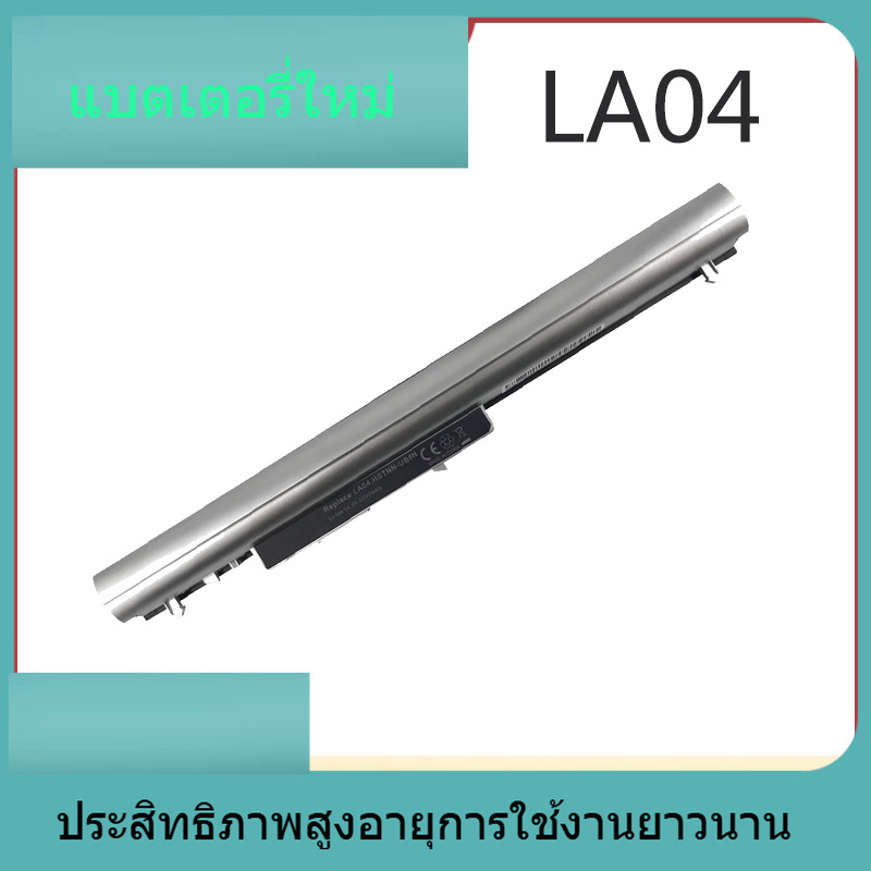 แบตเตอรี่แล็ปท็อปสำหรับ HP HP340 345 248 G1 G2 LA04 HSTNN-YB5M