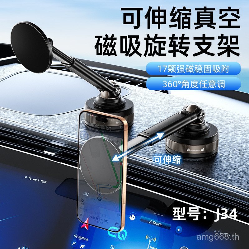 ที่ยึดโทรศัพท์แบบหมุนได้สำหรับแผงควบคุมรถยนต์ ที่ยึดแม่เหล็กดูดรถยนต์ แม่เหล็กแรง VLF6