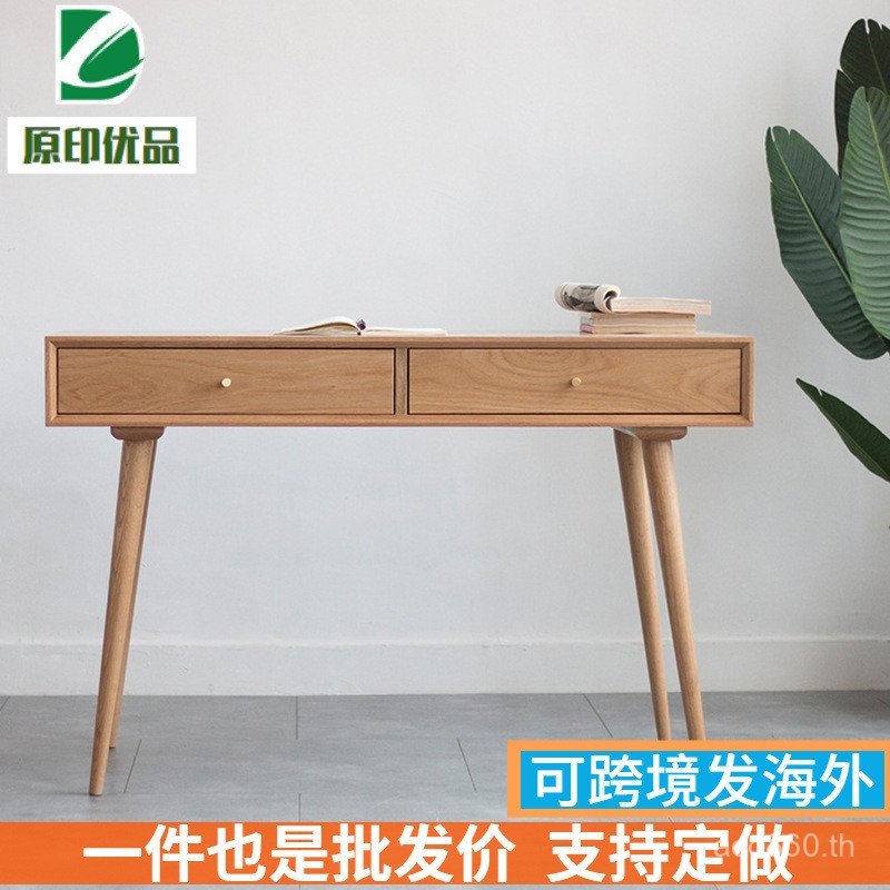 โต๊ะโต๊ะไม้โอ๊คไม้เนื้อแข็งนอร์ดิกอพาร์ทเมนท์ขนาดเล็ก Dresser ในครัวเรือน Study โต๊ะคอมพิวเตอร์ Log 