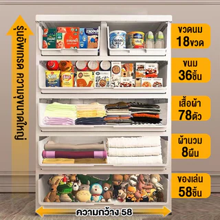 S-Airice 50-60CM ตู้ลิ้นชักตู้เสื้อผ้าอเนกประสงค์ ประหยัดพื้นที่ จุได้เยอะ มีล้อ แข็งแรงทนทาน