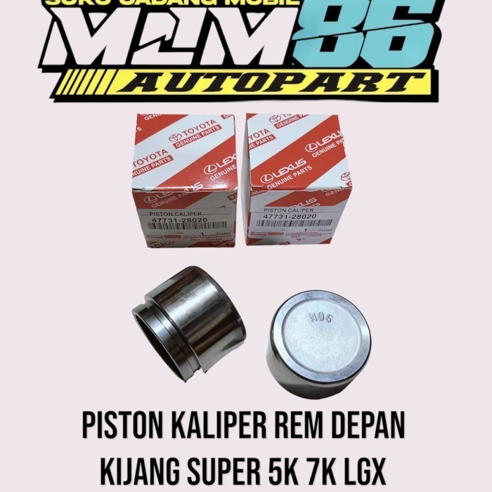 ลูกสูบเบรคหน้า toyota kijang super kijang 5k kijang 7k kijang lgx